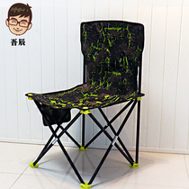 Wuchen painting material King size portable outdoor landscape sketching Fishing folding professional fishing chair Multi-function canvas chair
