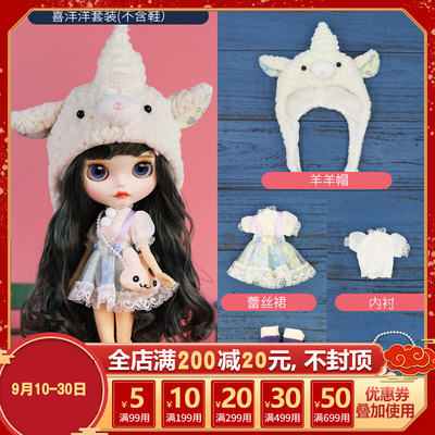 taobao agent DBS BLYTHE Little cloth doll clothes cute sheep 咩 咩 set azone joint body Lijia OB24 baby clothes