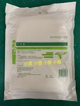 Bucket-type blood bag V-type blood volume Guangxuang Medical Third Hospital waiting for delivery bag for normal delivery (not returned)