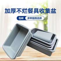 Food basin restaurant dining car collection garbage can thickened plastic bowl bowl tableware plate rectangular residue collection lunch box