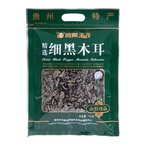 Guizhou Tianqi fine fungus 200g bag 3 bags