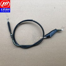 Lifan motorcycle accessories KPM200 LF200-3B Clutch cable Clutch line cable Original accessories