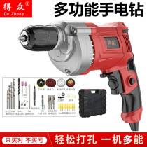 Electric drill household electric drill multifunctional 220V small pistol drill small hand drill electric rotary screwdriver power tool