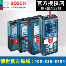 Bosch laser rangefinder Infrared high precision measuring instrument Dr electronic ruler 25 40 50 70m meters