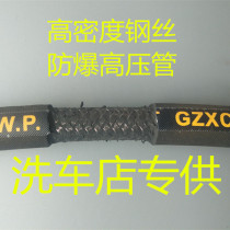 High pressure water pipe steel wire pipe 3 8 Fast to take over black cat panda 55 58360c380 Green bully 4040600258
