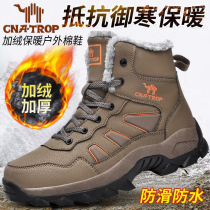 Winter outdoor snow boots men plus velvet thick warm northeast high cotton shoes waterproof non-slip cold boots