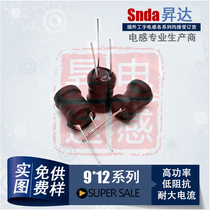 I-shaped inductor 0912 9*12-10 22 33 47 68 100UH 150 220 330 470 680UH