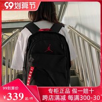 Nike Nike men and women bag 2021 autumn new sports large capacity backpack student bag JD2133032PS