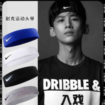 NIKE Nike Men and Women in the same style Leisure sports head with running yoga hair with protective gear fitness bouquet with AC2285