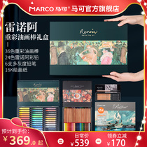 Marco Marco art set Heavy color oil painting stick color pencil professional hand-painted set gift box Art design professional student painting collection gift creative gift box