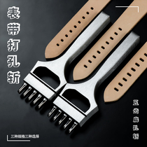wmyp strap punch flat strap punch long oval punch strap punch strap punch manual DIY tool