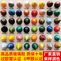 Colored glass glue waterproof mildew proof kitchen and bathroom Chinese powder red green black and white rose gold beige neutral structural glue