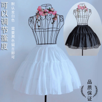 Skirt support lolita Lolita Fish Bones to support daily soft dress adjustable Carmen Shirt Soft sister Cosplay