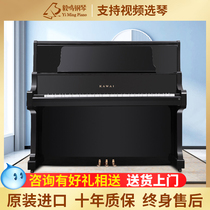 Japan original KAWAI KAWAI BL31 51 61 71 beginner home vertical second-hand piano