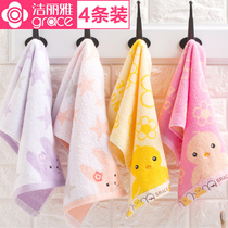 Jie Liya childrens towel cotton face washing household kindergarten children baby bath absorbent mens and womens childrens small square towel