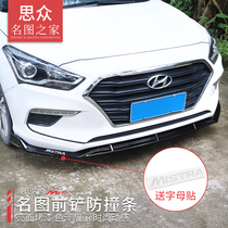 Dedicated to modern famous map front shovel surround 17-19 name Map modification special front lip front rod anti-collision angle guard