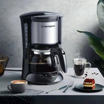Westinghouse coffee machine home automatic Office all-in-one American drip type small smart freshly ground bean grinding and cooking
