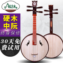 Ruan Rui Ruyi Head of the Hardwood Middle Nguyen Suzhou National Middle Nguyen Thanh Accessories Manufacturer Direct Sale Accessories of the Little Bird Kong Suzhou Zhongruan Accessories Manufacturer