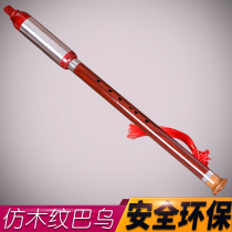 Imitation wood-like Bakelite resin Bau vertical blowing imitation mahogany G-tone F-tune beginner musical instrument factory direct sales