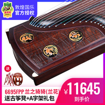 Dunhuang Brand 6695FPP Guzheng Jade Shadow Changzhi Yi Orchid Indonesia Black Acid Branch Wood Guzheng Folk Musical Instrument
