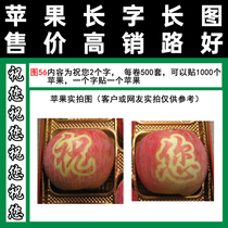 Apple stickers wish you a picture of 56 full 100 yuan per roll of a thousand tape type clear paper pick bag after use