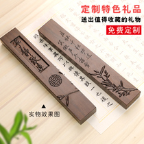 Quiet Zhiyuan Zhenzhen gift box solid wood 30cm brush traditional Chinese painting suppression paper presser shackles square ruler paper town Wood Book Town Wood book town four treasures calligraphy calligraphy practice custom lettering commemorative creative gift
