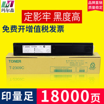 Applicable Toshiba 2303A compact 2803AM 2309A 2809A T2507C Toner 2306 2307 2006 2802AF