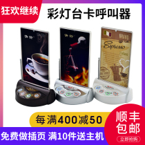Wireless pager Teahouse Restaurant Cafe Chess and card room Hotel service pager Hotel private room Private room Club Voice intercom pager Table card Drink card pager service bell