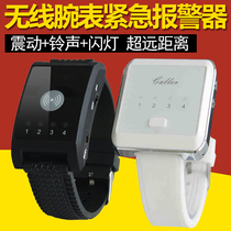 Wireless alarm sound and light emergency pager bath foot bath club bathing center watch alarm wireless watch pager vibration vibration watch alarm elderly emergency call aid