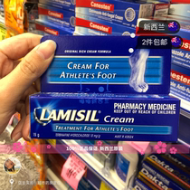 New Zealand Lamisil cream foot qi cream 15g