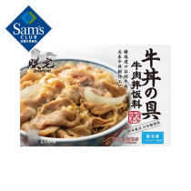 Sams Club I House Japanese Beef Mixture 780g 6 portions of imported grain beef rice Japanese cuisine