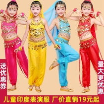 Childrens Indian Dance Costume Kindergarten Girls Xinjiang Dance Performance June 1st Childrens Tianzhu National Dance Costume
