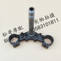  Lifan KPM200 LF200-3B Direction column lower joint plate riser Lower Samsung