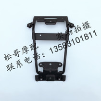 Lifan KPM200 LF200-3B Rear fender front bracket Rear fender front front bracket