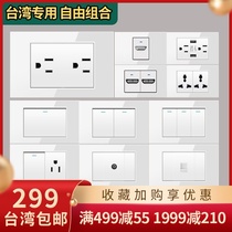 Taiwan socket American 15A household concealed wall switch panel American standard 110V power tempered glass USB plug