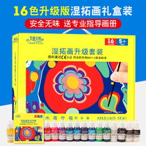 Anifant Water Tuo Painting Set Childrens Safety Pigment Wet Tuo Painting Floating Water Painting Water Shadow Painting Tool Set