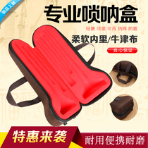 Portable suona box standard size anti-drop and anti-pressure thickening sponge layer dirt-resistant velvet bag instrument box