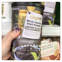 China Taiwan Costco Misson organic pure black sesame powder sugar-free 350g canned good for hair meal