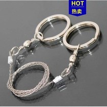 Hand-drawn steel wire wire saw Chain saw wire saw wire saw life-saving saw Field survival equipment Outdoor survival supplies