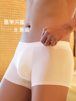 Disposable underwear mens boxer four summer sterile pure cotton travel travel supplies womens day throw-in shorts head