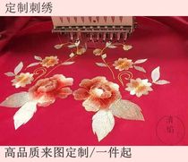 Computer embroidery custom embroidery logo embroidery badge cloth labeling Hanfu embroidery school uniform boutique patch