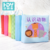 0-1 0-1-year-old babys newborn baby boob book stereo ripping and puzzle toy early education can be nibbling for 3-6-12 months