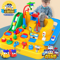 Change school bus small train rail car break through the gate adventure parking lot Children Baby Toys 3 years old 4 Boys
