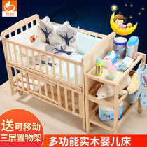 Praise crib solid wood non-lacquered multifunctional newborn baby bb cradle removable children splicing bed b-10