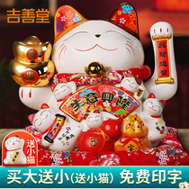 Electric shakes hand lucky cat ornaments shop opening gift cashier home ceramic large small beckoning hair cat
