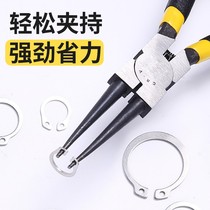 Clash pliers inside and outside dual-purpose multi-function large spring pliers e-type jash pliers inner bending ring pliers caliper set