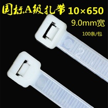 T white self-locking 10 * 650mm width 8 8mm100 bag wire plastic strap nylon cable tie heat