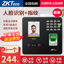  ZKTeco Yunji Technology BK100 Face fingerprint facial recognition attendance machine Employee commuting punch card machine Check-in machine Face brush all-in-one machine u disk Download excel report
