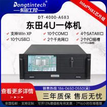 Dongtian (Cool Rui 4 Generation) 4U integrated industrial computer Research Motherboard H81 chipset industrial server computer