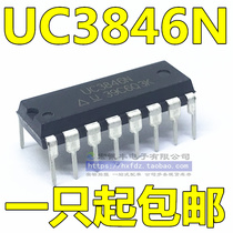 Brand new imported UC3846N DIP-16 pulse width modulator spot supply